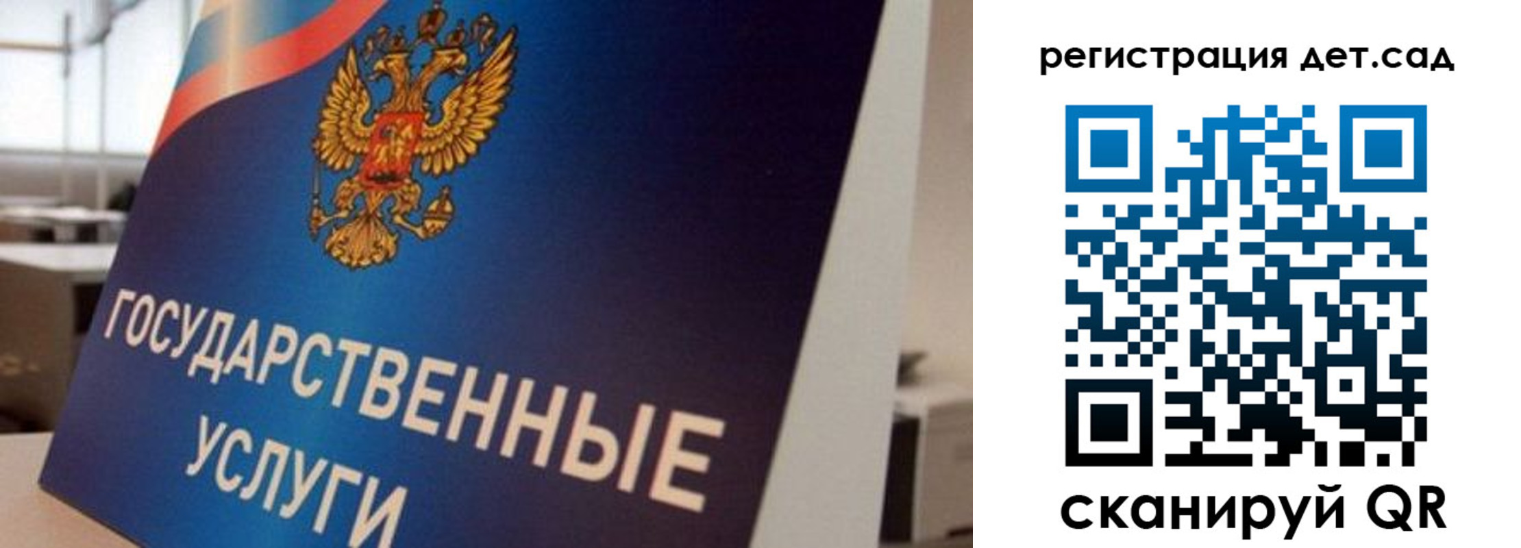 прописка штамп в Мамадыше
