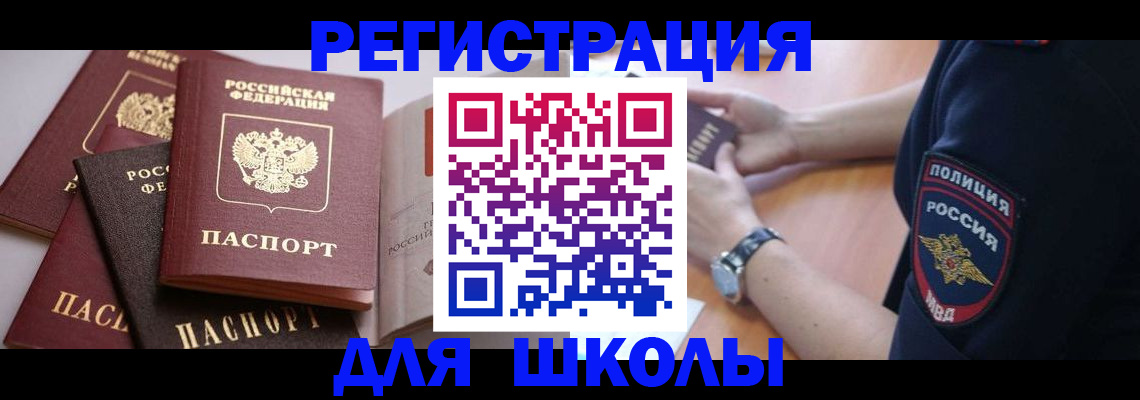 регистрация для дет. сада в Мамадыше